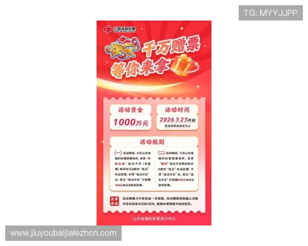 K8体育真人平台的最新优惠活动与福利政策详解帮助用户轻松获利