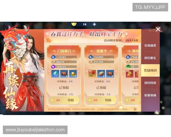 玖鼎百家乐高额返水政策详解让玩家享受更多实在福利