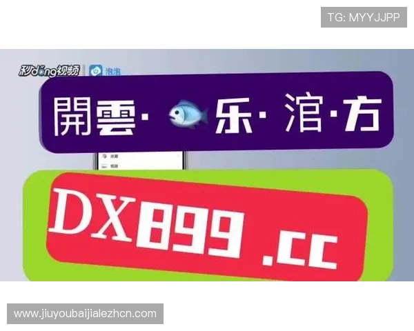 AG真人娱乐官网的安全支付系统与隐私保护措施详解保障玩家资金安全