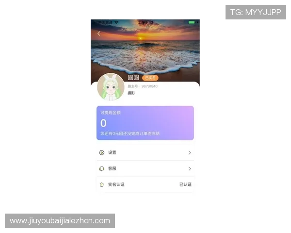 ob真人app官网安全可靠的下载渠道，确保每位玩家的账号信息不受威胁
