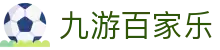 九游百家乐 - (中国)贺州九游百家乐集团有限公司欢迎您